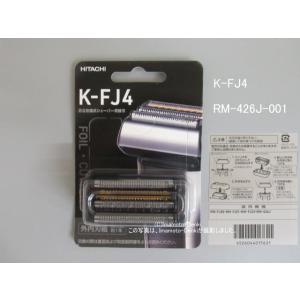 K-FJ4,(純正・新品)|日立シェーバー用替刃...の商品画像