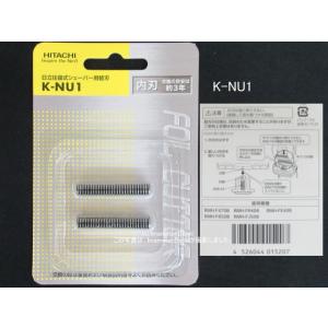 K-NU1,(純正・新品)｜日立シェーバー用替刃(内刃)｜RMH-F470B,RMH-FR40B,R...