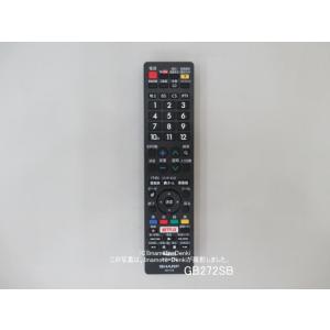 SHARP（シャープ） GB177SA(純正・新品)｜液晶テレビ用リモコン