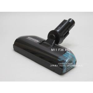 HC-JD2A-S,HC-JD2B-S,用｜パワーブラシ(新品)｜掃除機用｜三菱電機｜M11 F36...