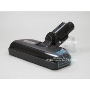 三菱電機 HC-JM2X,用|パワーブラシ(新品)|掃除機用|三菱電機 三菱電機 HC-JM2X,用|パワーブラシ(新品)|掃除機用|三菱電機