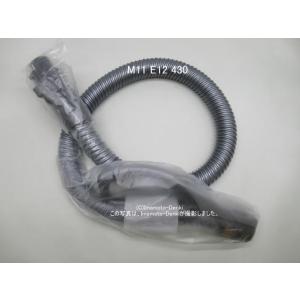 TC-ZXC20P,用｜ホース組立｜掃除機｜三菱電機｜M11 E12 430