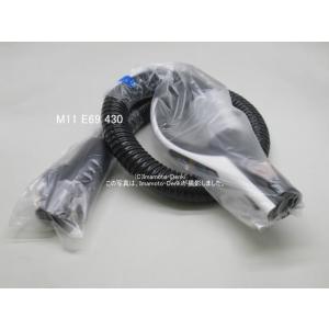 TC-EXG10P-W,TC-EXH10P-N,用｜ホース組立｜掃除機｜三菱電機｜M11 E69 4...