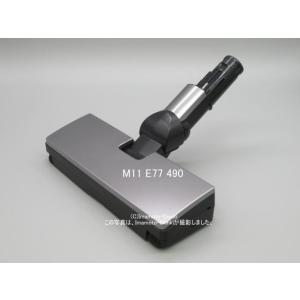 HC-VXG20P-S,用｜パワーブラシ(新品)｜掃除機用｜三菱電機｜M11 E77 490