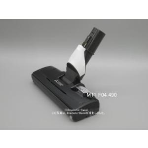 三菱電機（MITSUBISHI ELECTRIC） HC-JM2X,用｜パワーブラシ(新品