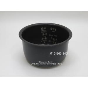 三菱電機（MITSUBISHI ELECTRIC） NJ-VWB10,用｜内釜｜炊飯容量 1.0L