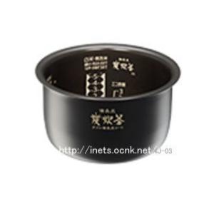 日立（HITACHI） RZ-TS183M,用内釜・内がま｜炊飯容量1.8L(10合)｜識別