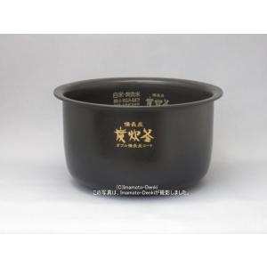 三菱電機（MITSUBISHI ELECTRIC） NJ-VW10JC,用｜ジャー炊飯器用内釜