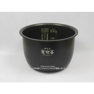 象印（ZOJIRUSHI） B525-6B 象印マホービン 圧力IH炊飯ジャー 炊飯器