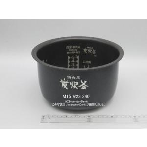 三菱電機（MITSUBISHI ELECTRIC） M15W77340 ミツビシ ジャー炊飯器 用