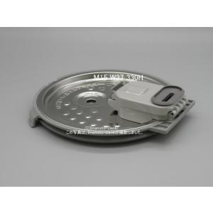 M15W37330H｜放熱板/内ふた|ジャー炊飯器用｜三菱電機｜M15 W37 330H 　