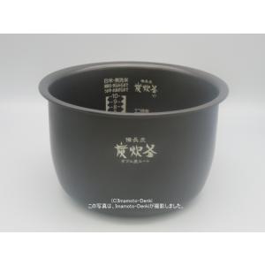 リンナイ（Rinnai） ガス炊飯器 炊飯内釜（5合） 077-205-000 : パーツ
