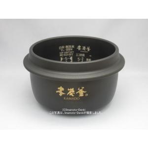 象印（ZOJIRUSHI） ジャー 炊飯器 なべ B630-6B B630_6B : Web Shop