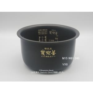 MITSUBISHI NJ-VX107-W 備長炭　炭炊釜 三菱電機 備長炭 炭炊釜 NJ-VXA10 価格比較 - 価格.com