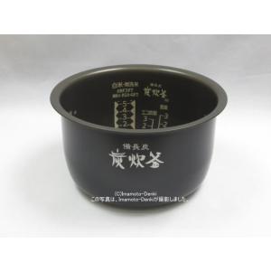 【純正品】ミツビシジャー炊飯器用の内なべ 【三菱 M15W77340】 m15w74340.jpg