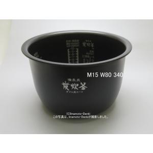 NJ-VV189,NJ-V18J7,用｜ジャー炊飯器用内釜｜炊飯容量1.8L(1升)｜三菱電機｜M1...