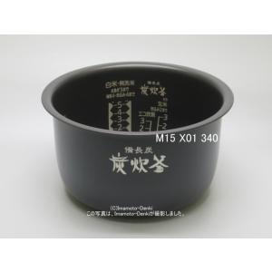 日立（HITACHI） RZ-TS103M,RZ-TS104M,用内釜・内がま｜炊飯容量1.0L