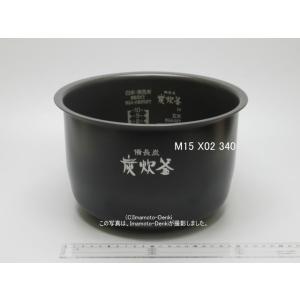 日立（HITACHI） RZ-TS202M002 炊飯器 おひつ 御膳 用の ふた 加熱板