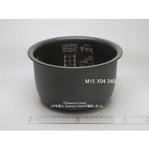 三菱電機（MITSUBISHI ELECTRIC） NJ-E10BJ,NJ-VEB10,NJ-XE10E8,用｜内