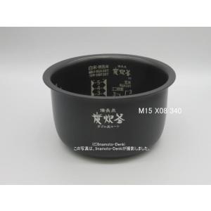 三菱電機（MITSUBISHI ELECTRIC） NJ-AWA10,用｜内釜｜炊飯容量 1.0L