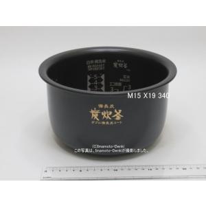 NJ-VXB10,用｜内釜｜炊飯容量 1.0L(5.5合)｜ジャー炊飯器用｜三菱電機｜M15 X19...