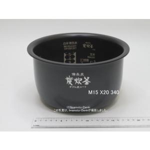 NJ-V10BJ,NJ-VVB10,用｜内釜｜炊飯容量 1.0L(5.5合)｜ジャー炊飯器用｜三菱電...