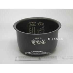 NJ-E10BJ,NJ-VEB10,NJ-XE10E8,用｜内釜｜炊飯容量 1.0L(5.5合)｜ジ...