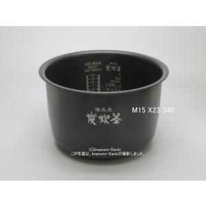 NJ-E18BJ,NJ-VEB18,NJ-XE18E8,用｜内釜｜炊飯容量 1.8L(1升)｜ジャー...