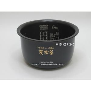 NJ-VXC10-B,NJ-VXC10-W,用｜内釜｜炊飯容量 1.0L(5.5合)｜ジャー炊飯器用...