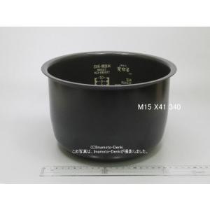 三菱（MITSUBISHI） 三菱電機 炊飯器用内釜（本炭釜） M15X16340