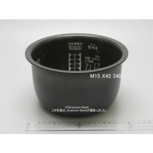 MITSUBISHI NJ-SEB06 IHジャー炊飯器 3.5合炊き（2024年製） Amazon | 三菱 IHジャー炊飯器（3.5合炊き） 月白MITSUBISHI 備長炭 炭
