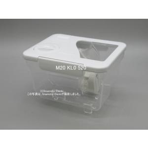 M20KL0520｜製氷用給水タンク｜冷蔵庫用｜三菱電機｜M20 KL0 520