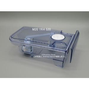 三菱電機（MITSUBISHI ELECTRIC） M20ZN2520｜製氷用給水タンク組立