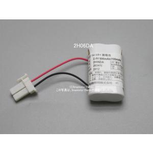 2H06DA｜純正・新品｜交換用電池｜誘導灯,非常用照明器具,用｜三菱電機照明