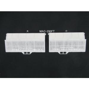 三菱電機 MAC-290FT M29506290 ミツビシ エアコン 用の