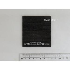 MAC-305FT｜脱臭セラミックフィルター｜ルームエアコン(霧ヶ峰)｜三菱電機｜M29 506 3...