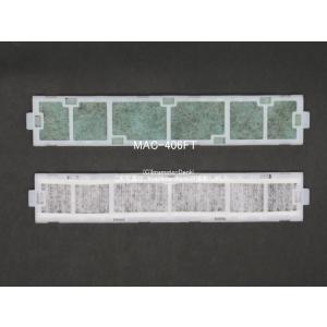 三菱電機（MITSUBISHI ELECTRIC） MAC-300FT｜プラチナアレル除菌空清