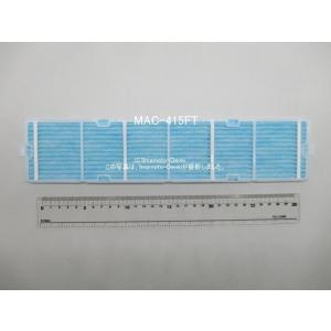 三菱電機（MITSUBISHI ELECTRIC） MAC-290FT M29506290 ミツビシ