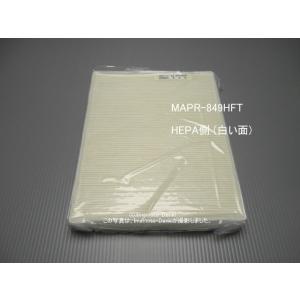 MAPR-849HFT｜HEPAフイルター｜空気清浄機用｜三菱電機｜M48 5C4 849