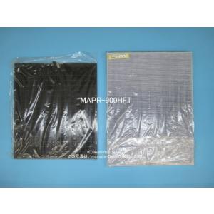 三菱電機 MAPR-863HFT,代替,MAPR900HFT｜交換用フィルター(HEPA
