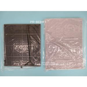 三菱（MITSUBISHI） MAP-R900HFT 加湿空気清浄機用 HEPA・特殊活性炭