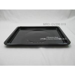 日立（HITACHI） MRO-SF6-001｜黒皿(角)(ホーロー製)｜日立過熱水蒸気