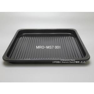【未使用】日立ヘルシーシェフ　黒皿（MRO-BS8-001） サラ（クロザラ）: 部品/日立の家電品オンラインストア