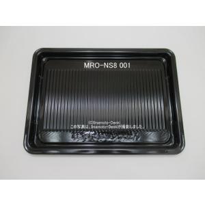日立（HITACHI） MRO-N70-002｜黒皿(角)｜日立過熱水蒸気オーブン