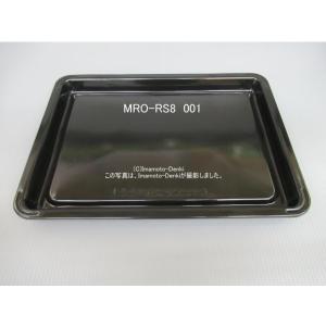 日立 オーブンレンジ テーブルプレート黒 MRO-S7Y-017 日立 MRO-S7Y017 オーブンレンジ 用の テーブルプレート
