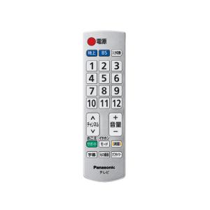 Panasonic（パナソニック） 公式店 リモコン N2QAYB001091 テレビ 消耗