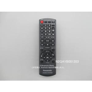 Panasonic（パナソニック） ミニコンポ リモコン N2QAYB001104 メール