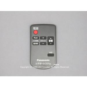 Panasonic CN-ZU510DXA リモコン パナソニック 純正 カーナビ CN-Z500D用リモコン N2QAYC000065