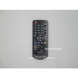 Panasonic（パナソニック） N2QAYA000093｜純正・新品｜液晶