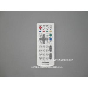 Panasonic（パナソニック） N2QAYA000093｜純正・新品｜液晶